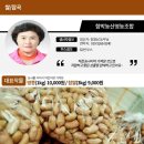 함박농산