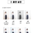 대구 셀프사진관 코코아 스튜디오