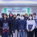 책놀이 지도사 3급 이미지
