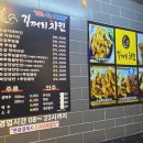 길꺼리치킨 네이버블로그