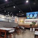 남포동직화쭈꾸미 청북점