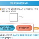 원선로3 이미지