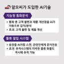 알오씨 이미지
