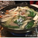 금홍홍어낙지전문점 이미지