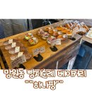 월드컵로11길 65 네이버블로그
