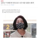 김부선 &#34;이재명 옛 연인으로 너무 비참&#34;..법정서 통곡 이미지