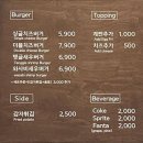 회기버거 이미지
