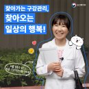 성동구보건소 이미지