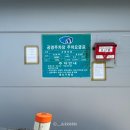 청학2동-10 이미지