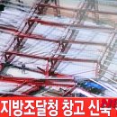 인천지방조달청 이미지