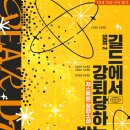 저스트런 이미지