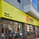 수입브랜드 노은지족점 | 대전 노은동 맛집 돈까스 추천 '갓지동 대전노은지족점'