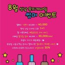 무지개이벤트 이미지