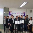 (주)대성기업 이미지