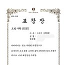 파리바게뜨복수