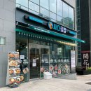 싸다김밥이수역점
