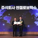 엔젤컨설팅 - 서초구 서초대로46길 99 | 엔젤컨설팅