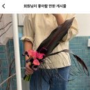 채뜰플라워 이미지