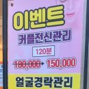 미솜 이미지