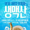 원기약국 이미지