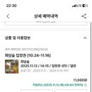 삼당농장 이미지