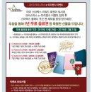 스타벅스군산나운DT점 이미지