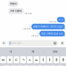 노랑통닭 상암점 | 그리고 갑차기스러운데 10월 취소해도 돼?