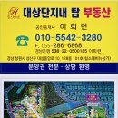 중앙동137 이미지