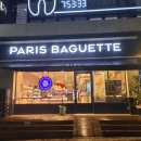 파리바게뜨부천고강시장 이미지