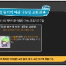 황금마차 티스토리