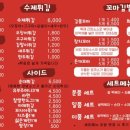 분식을품다동탄