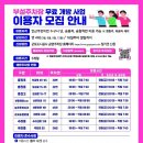 곡란중학교 이미지