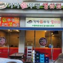 행정죽전로3길 이미지