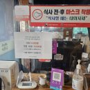 최부자한식뷔페 이미지