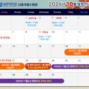 남부대국제수영장 | 남부대수영장 접수후기 신규회원 기초반 등록 새벽기상