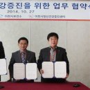 SK건강센터 이미지