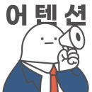 가리냉삼