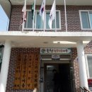 도대2리마을회관 이미지