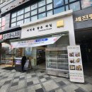 세진팰리스 | [세종]세종과일바구니 신선한 과일로 구성된 세종컵과일 자연을 담은 과일 세종점