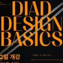 (주)그리드디자인