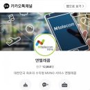 엔텔레콤 개통상담