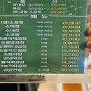 건대숯불부자곱창 이미지