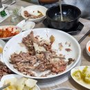 해성찜 이미지