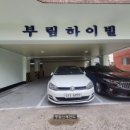 비산우체국 이미지