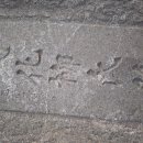 류씨 이미지