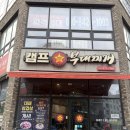 케이시 | 전주만성동맛집 추천 캠프케이시부대찌개 솔직후기