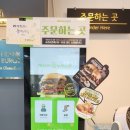 프랭크버거철산역로데오점 이미지