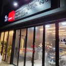 루페스 빅풋 디테일링센터 목동점 이미지