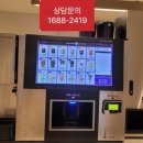 무인커피하우스