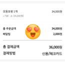 원할머니보쌈.족발마산내서점 이미지